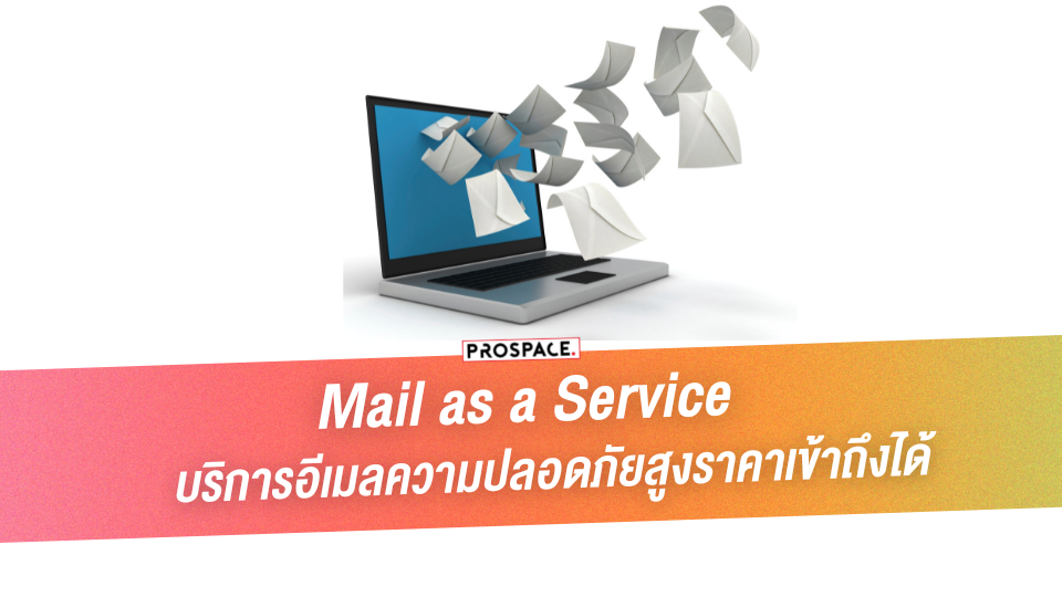 Mail as a Service