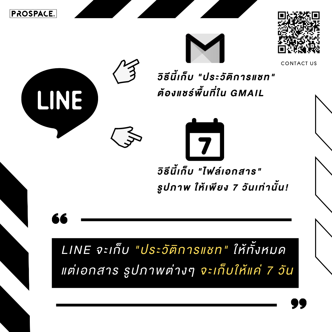 Line pc