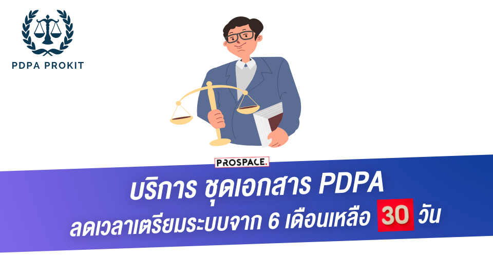 pdpa thailand