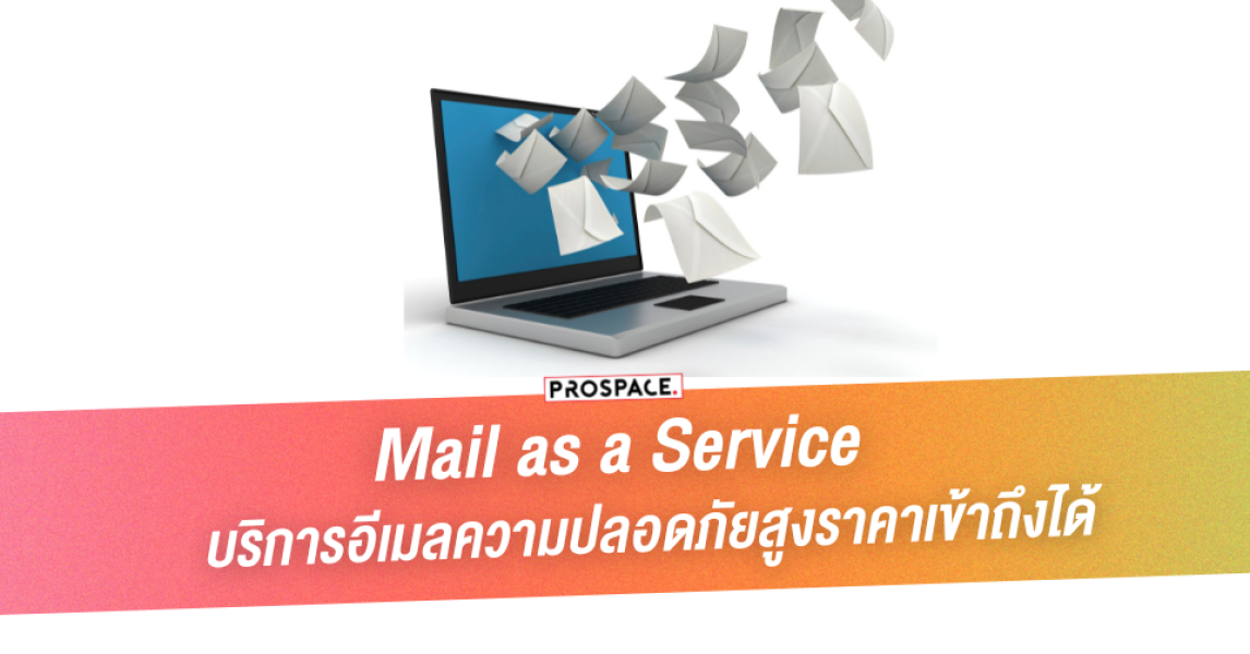 Mail as a Service